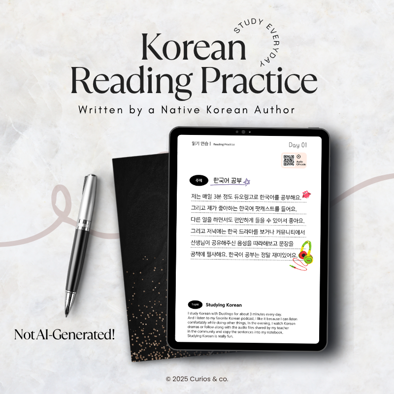 Korean Reading Practice: 30-Day Challenge for Intermediate Learners (PDF) + MP3 Files