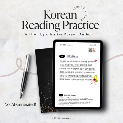 Korean Reading Practice: 30-Day Challenge for Intermediate Learners (PDF) + MP3 Files
