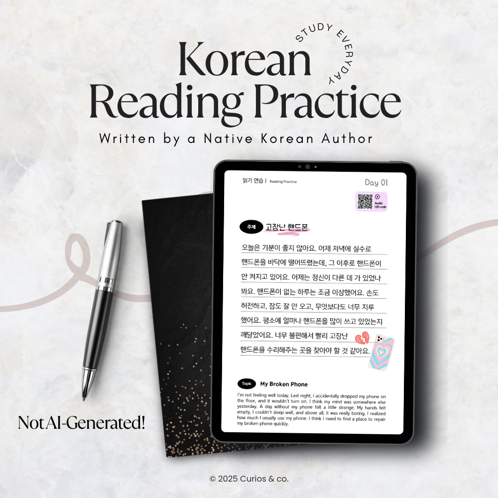 Korean Reading Practice Vol 2: 30-Day Challenge for Intermediate Learners (PDF) + MP3 Files