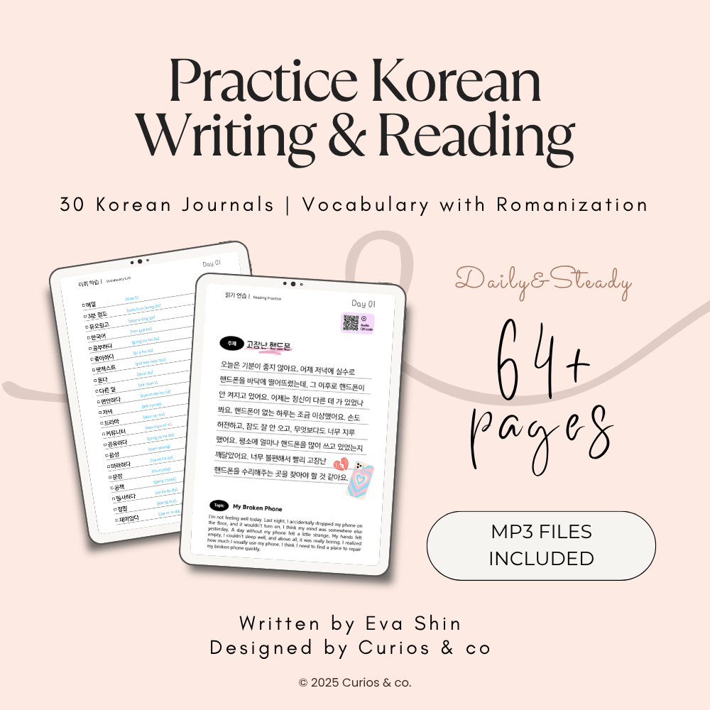 Korean Reading Practice Vol 2: 30-Day Challenge for Intermediate Learners (PDF) + MP3 Files
