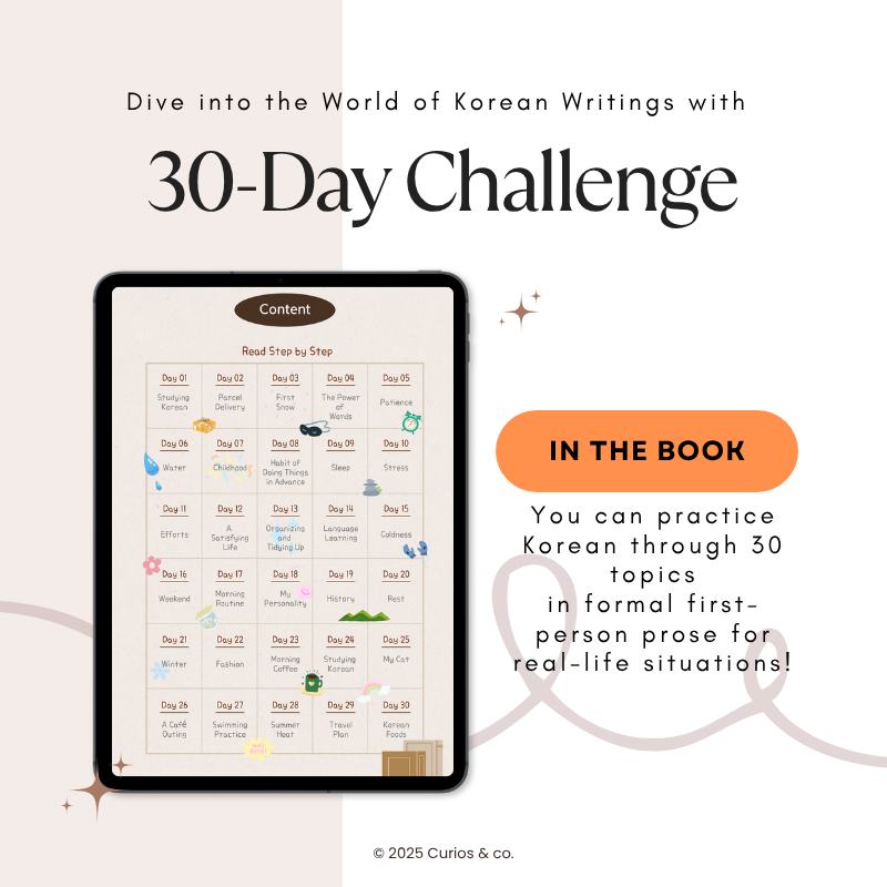 Korean Reading Practice: 30-Day Challenge for Intermediate Learners (PDF) + MP3 Files